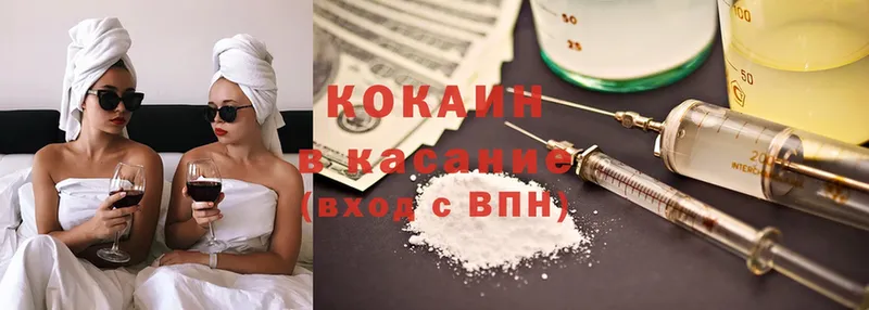 Cocaine Перу  Ладушкин 