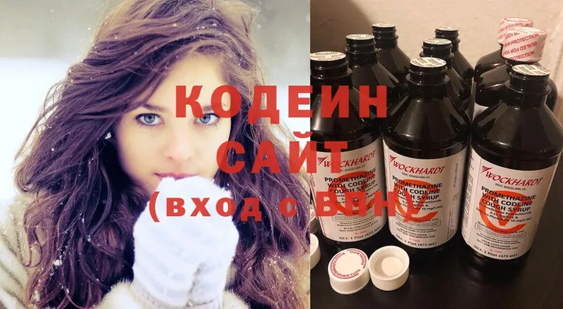 где найти   blacksprut рабочий сайт  Кодеин Purple Drank  Ладушкин 