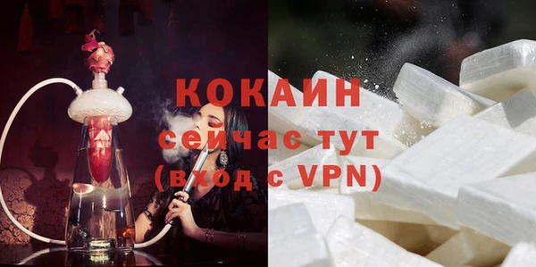 MDMA Premium VHQ Верея