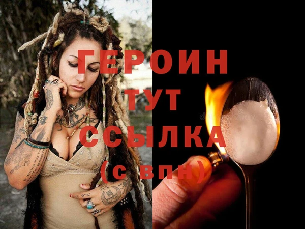 скорость Бородино